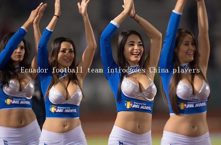 Ecuador football team introduces China players