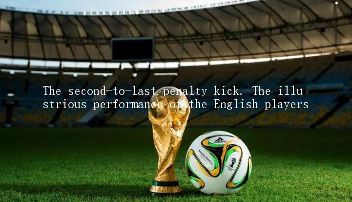 The second-to-last penalty kick. The illustrious performance of the English players